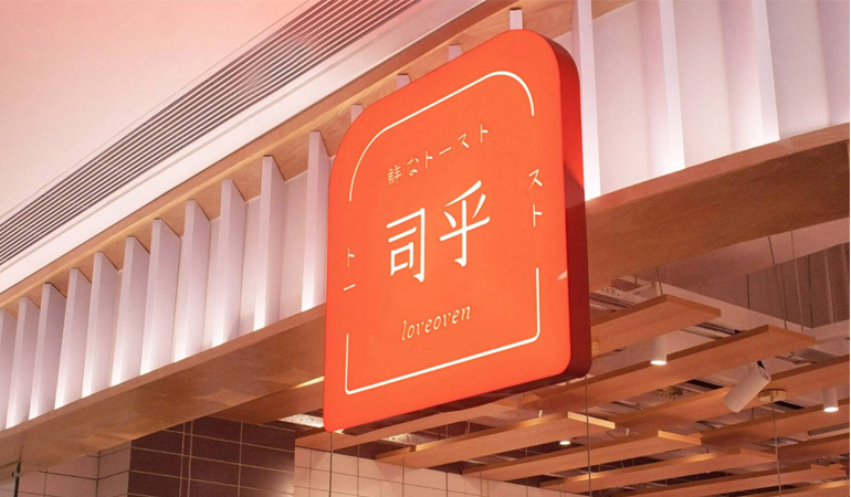 撞上水瓶星的智能AI卡05